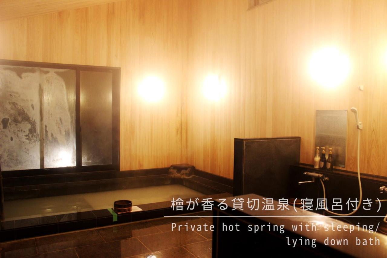 Ajisai Onsen Ryokan - Award Winning Private Open Air Onsen Hakone Exterior foto